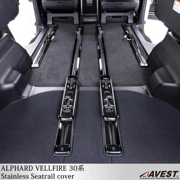 Toyotal Alphard Vellfire AGH30 Interior Rear Seat Track Trim Cover